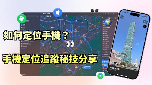 尖石侦探公司
