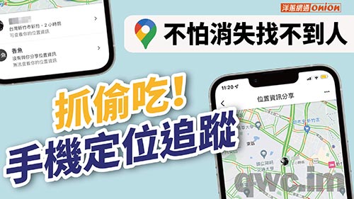 新竹县找人寻人